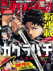 灰色分格力漫画改编条目封面
