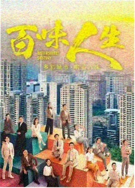 雾面清晨剧集条目封面